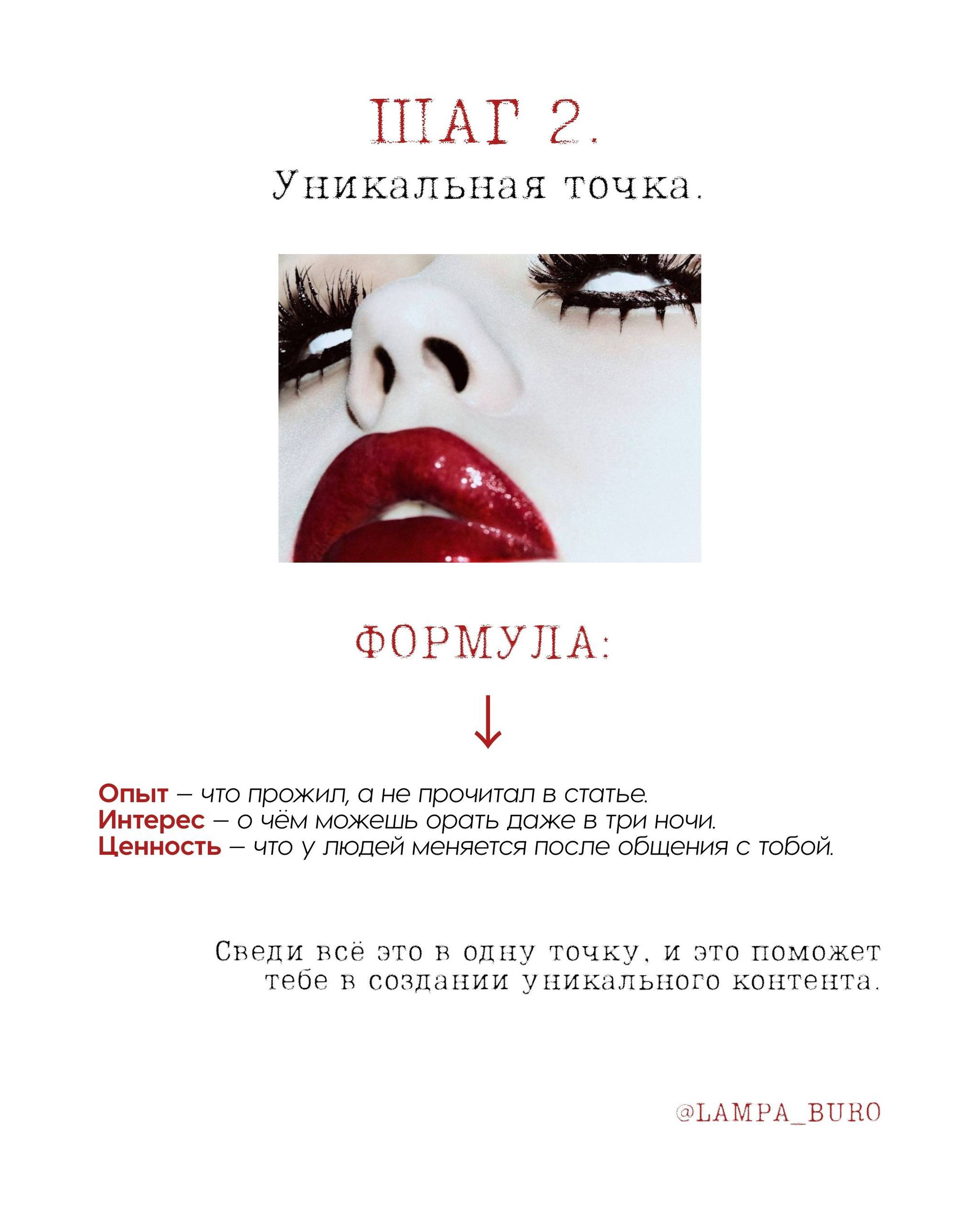 Что есть Бренд? | Сетка — социальная сеть от hh.ru