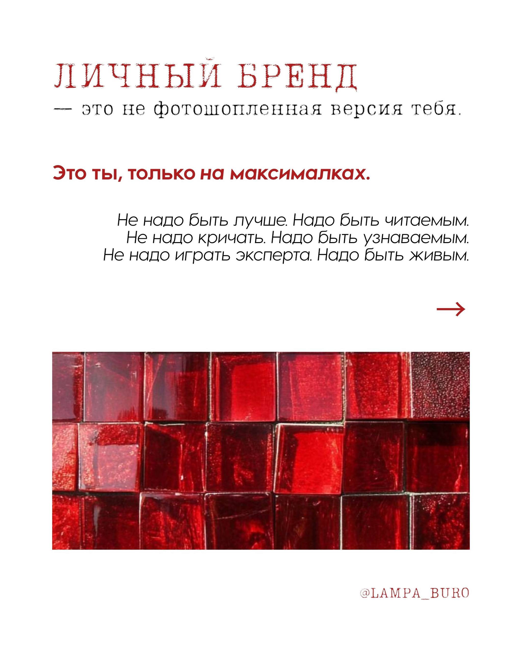 Что есть Бренд? | Сетка — социальная сеть от hh.ru