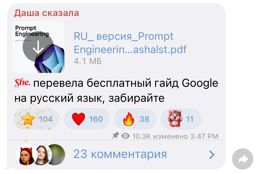 Бесплатный гайд по неросетям | Сетка — социальная сеть от hh.ru