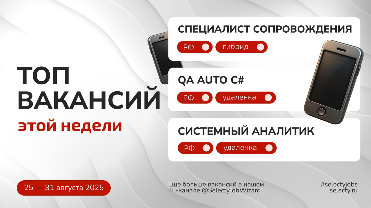 Готовь сани резюме летом
Сезон высокого найма уже не за горами. Самое время обновить резюме, навести порядок в проектах и поймать лучшие предложения, пока рынок только разогревается | Сетка — социальная сеть от hh.ru