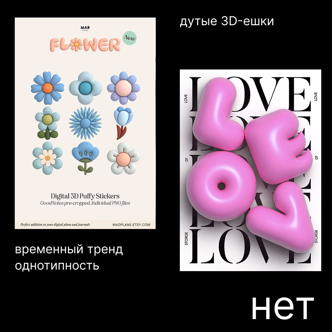 Чтобы не попасть в просак | Сетка — социальная сеть от hh.ru