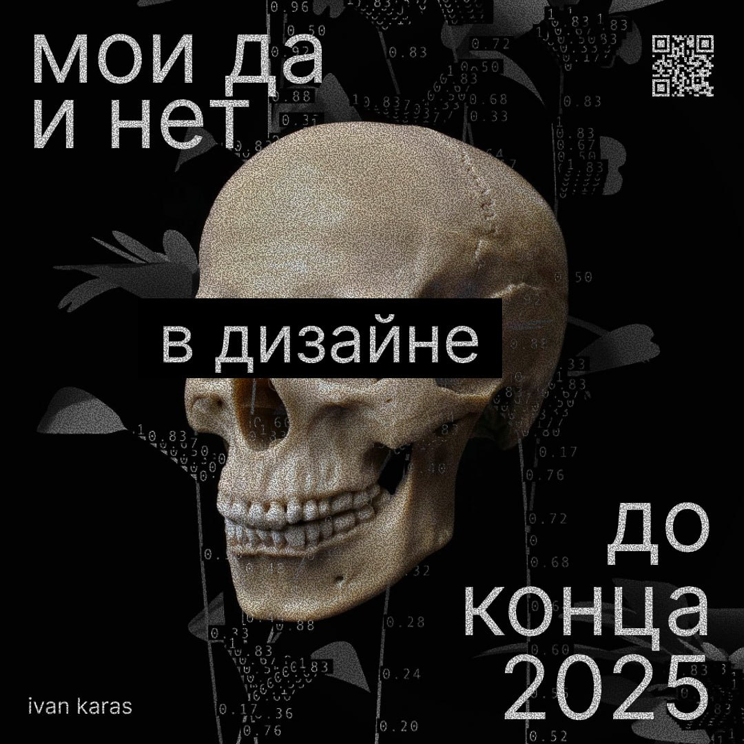 Чтобы не попасть в просак | Сетка — социальная сеть от hh.ru