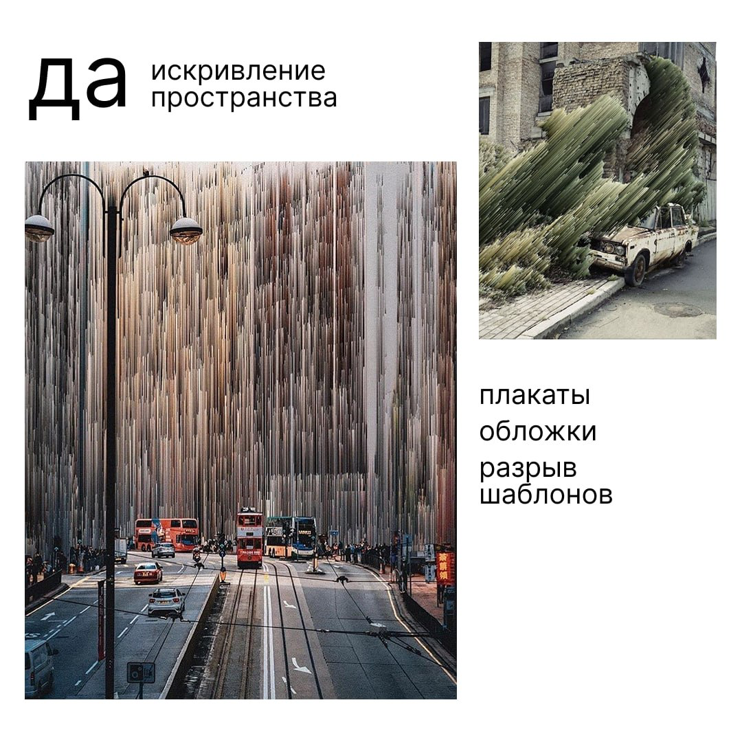 Чтобы не попасть в просак | Сетка — социальная сеть от hh.ru