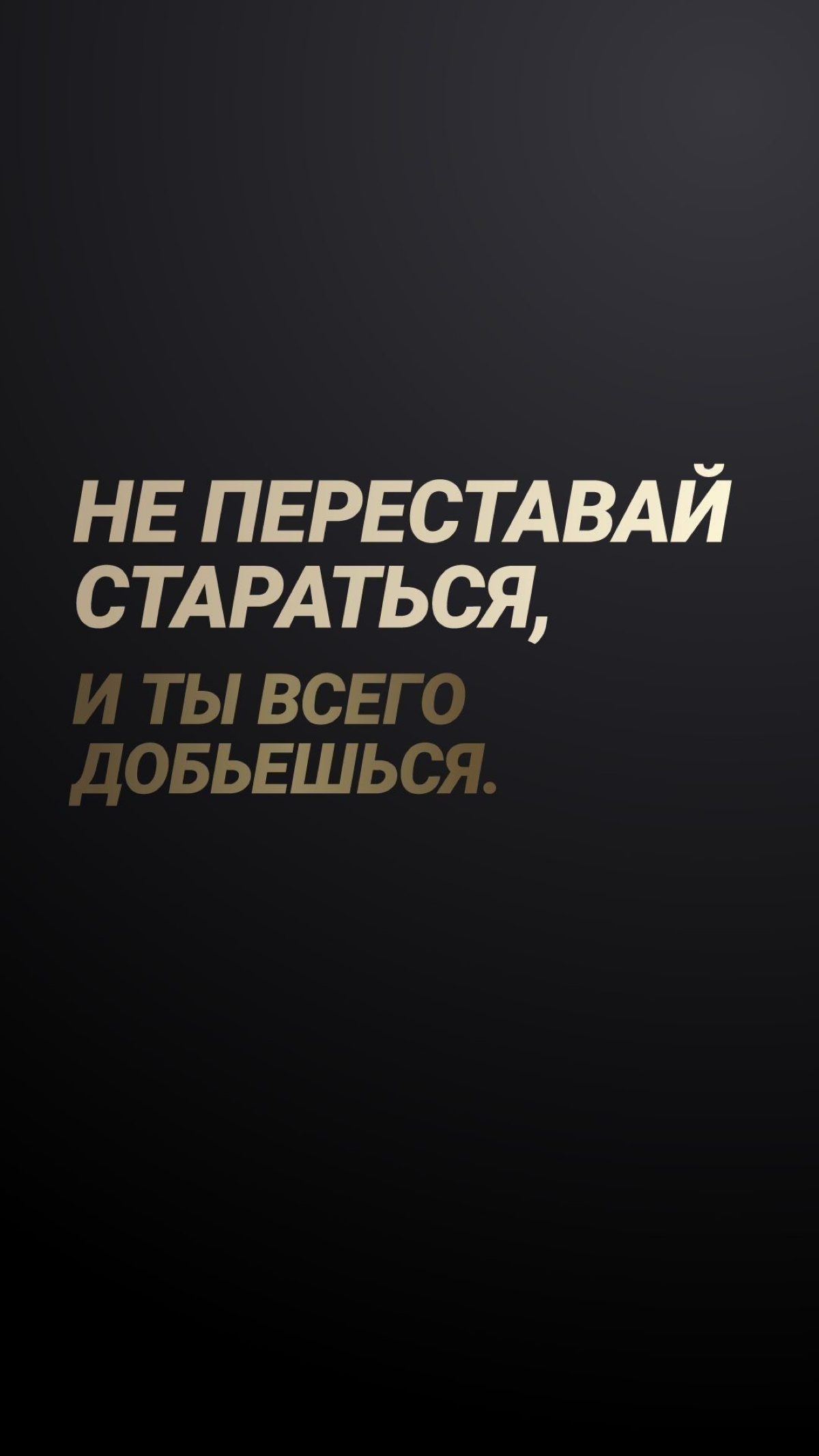 Обои | Сетка — социальная сеть от hh.ru