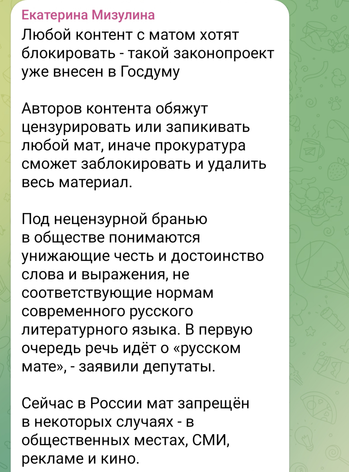 Будем осторожны в Сеточке🙈 | Сетка — социальная сеть от hh.ru