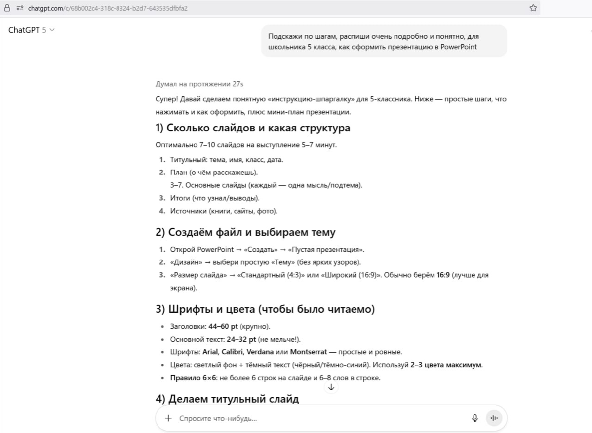 🎒🤫 Секретное оружие родителей к 1 сентября. | Сетка — социальная сеть от hh.ru