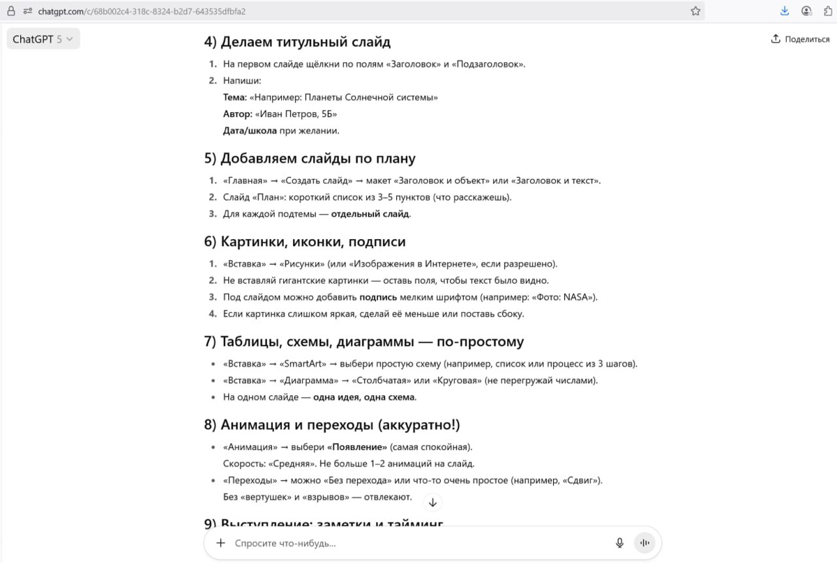 🎒🤫 Секретное оружие родителей к 1 сентября. | Сетка — социальная сеть от hh.ru