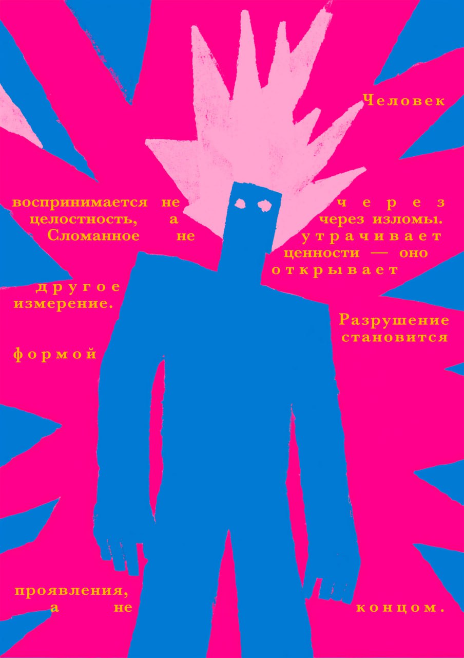 материал на подумать | Сетка — социальная сеть от hh.ru