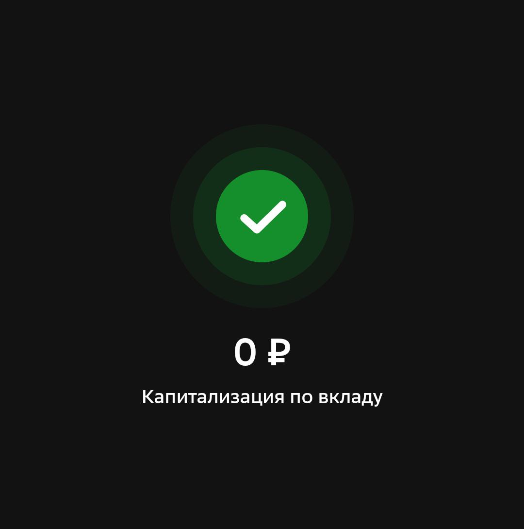 Инвестор 😏 | Сетка — социальная сеть от hh.ru