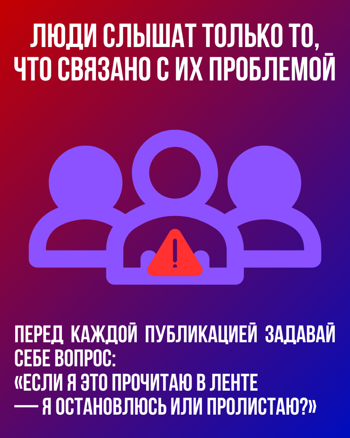 Про маркетинг | Сетка — социальная сеть от hh.ru