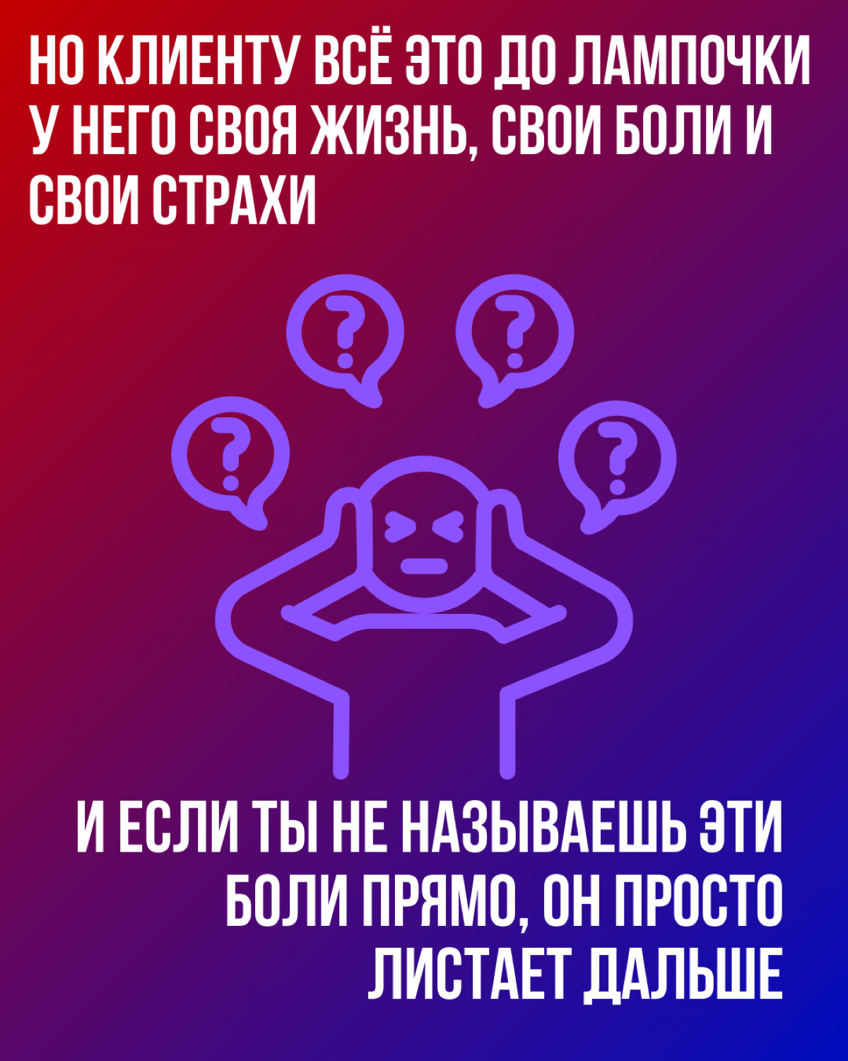 Про маркетинг | Сетка — социальная сеть от hh.ru