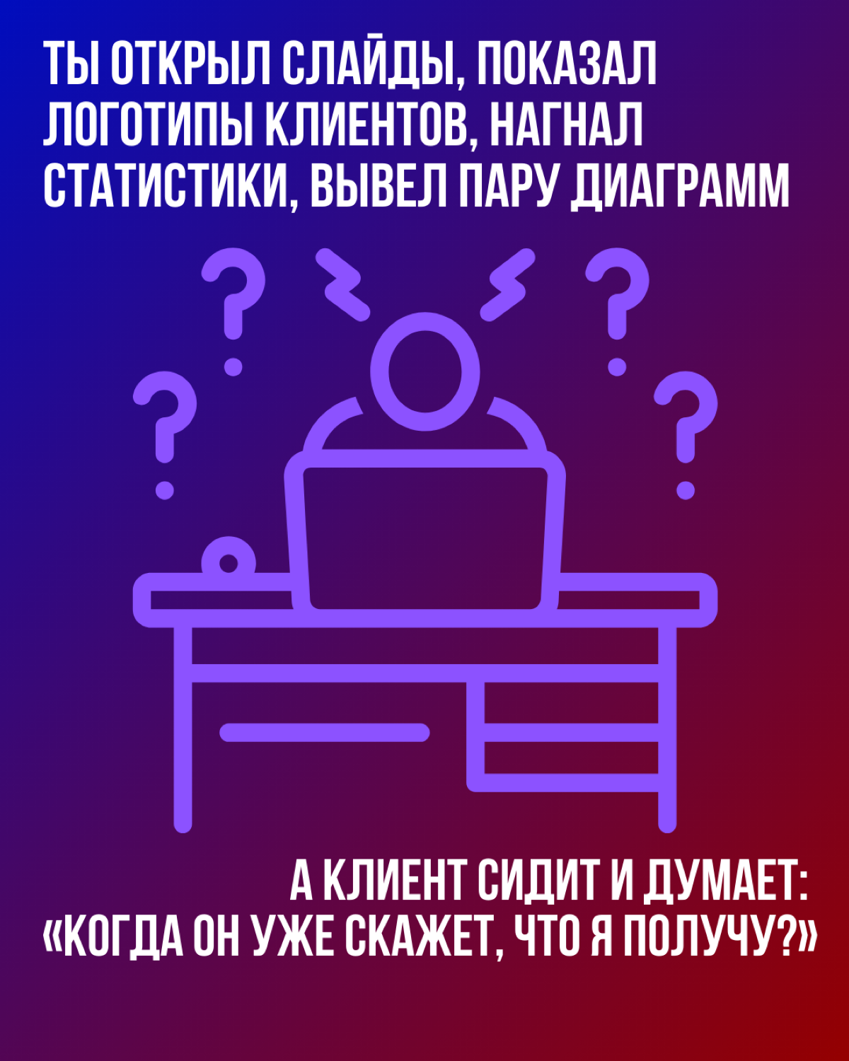 Как сделать презентации лучше? | Сетка — социальная сеть от hh.ru