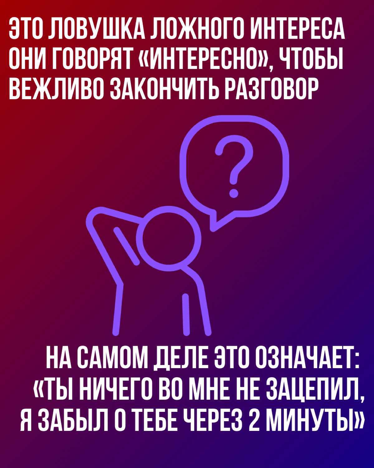 Попытка быть вежливым | Сетка — социальная сеть от hh.ru