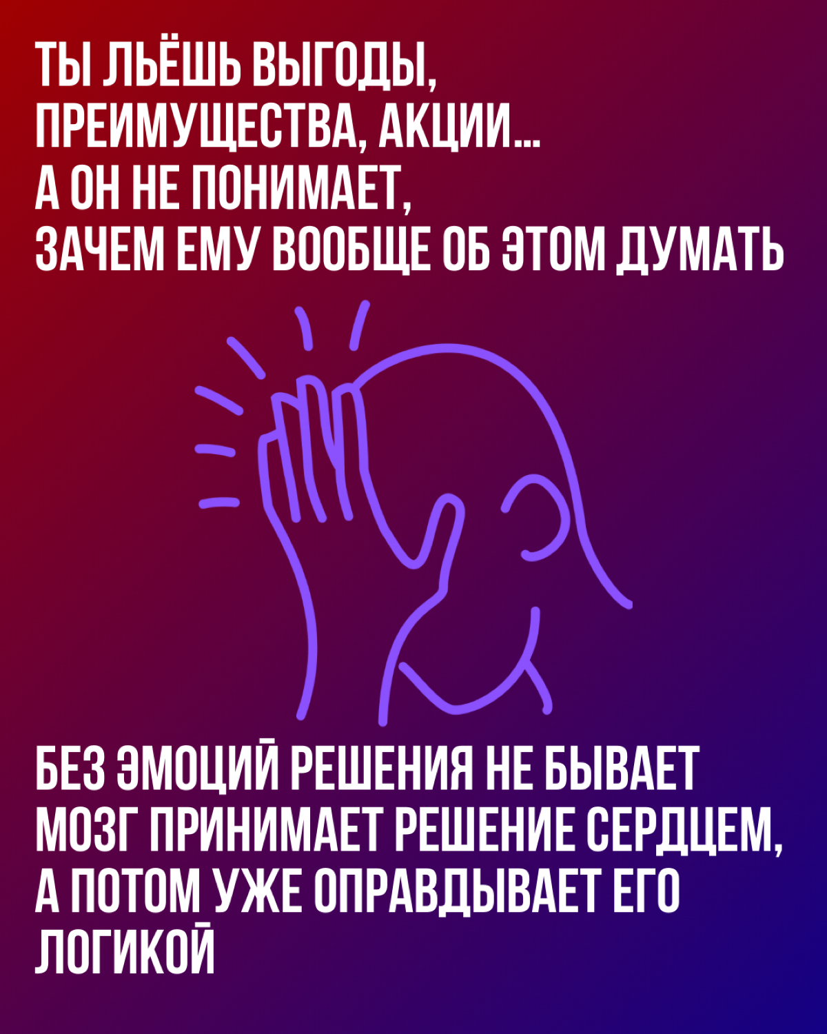 Попытка быть вежливым | Сетка — социальная сеть от hh.ru