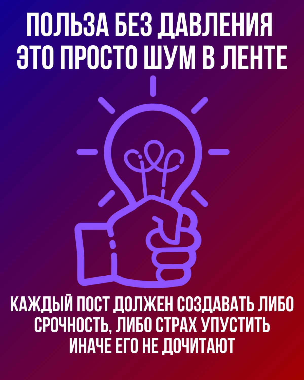 Скроллинг и как с этим справляться | Сетка — социальная сеть от hh.ru