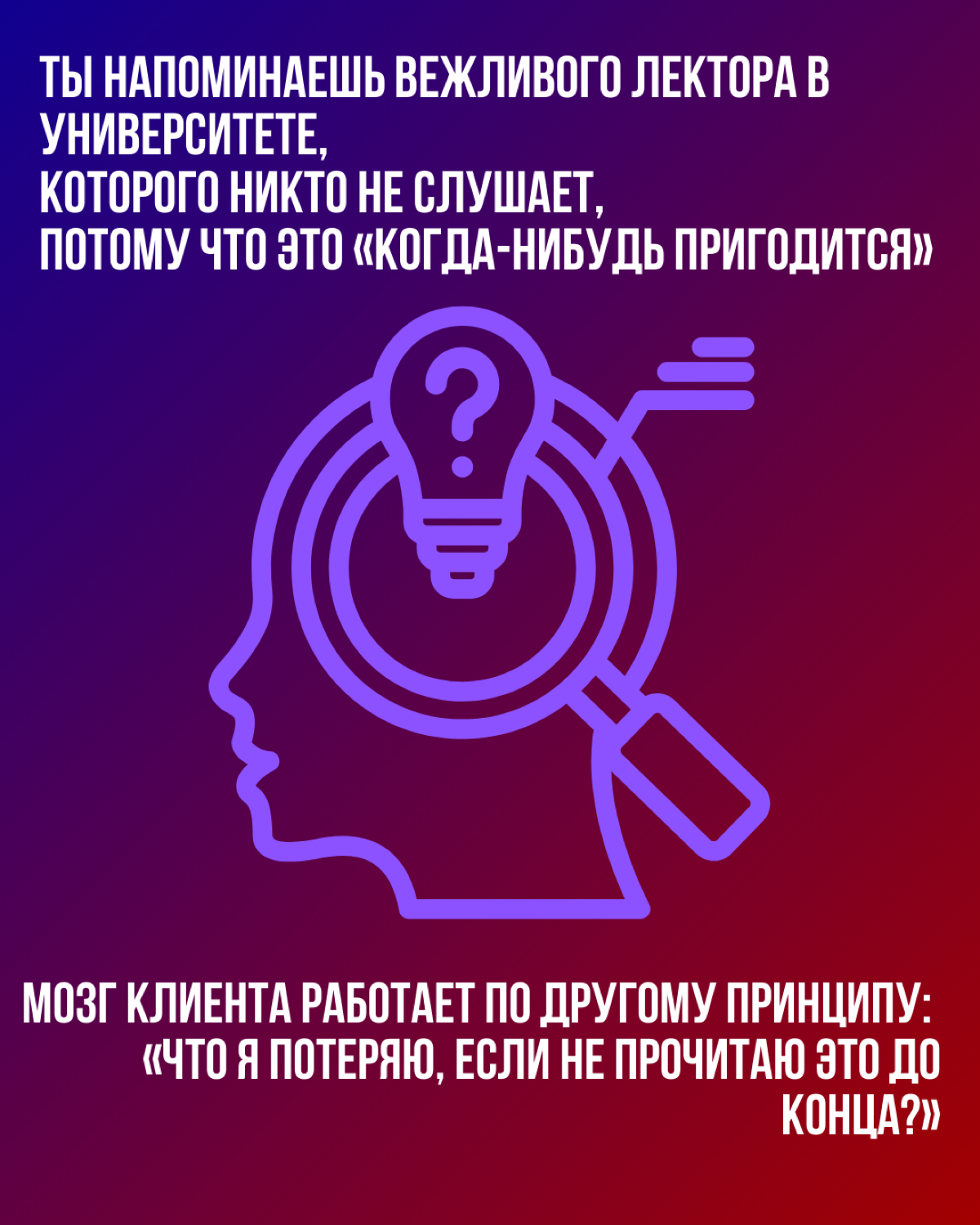 Скроллинг и как с этим справляться | Сетка — социальная сеть от hh.ru