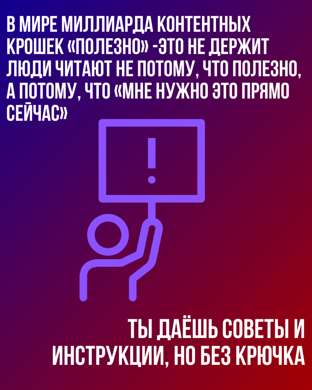 Скроллинг и как с этим справляться | Сетка — социальная сеть от hh.ru