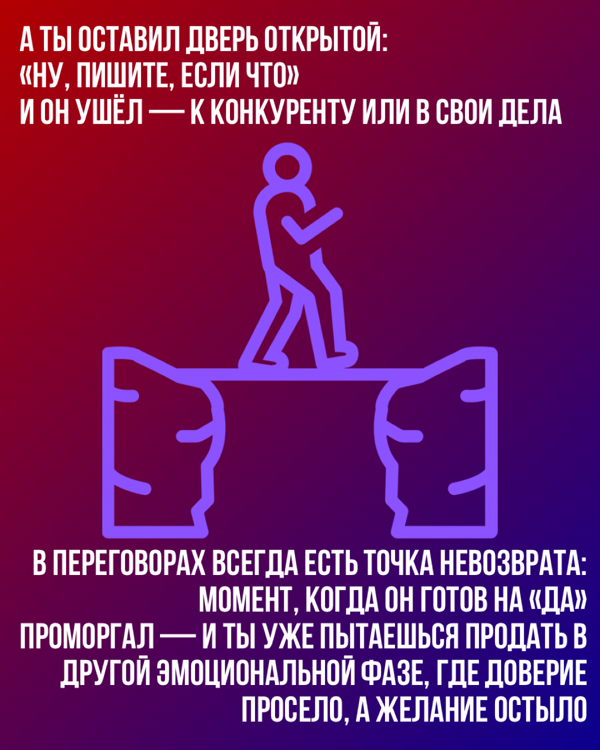 Зачем они так делают? | Сетка — социальная сеть от hh.ru