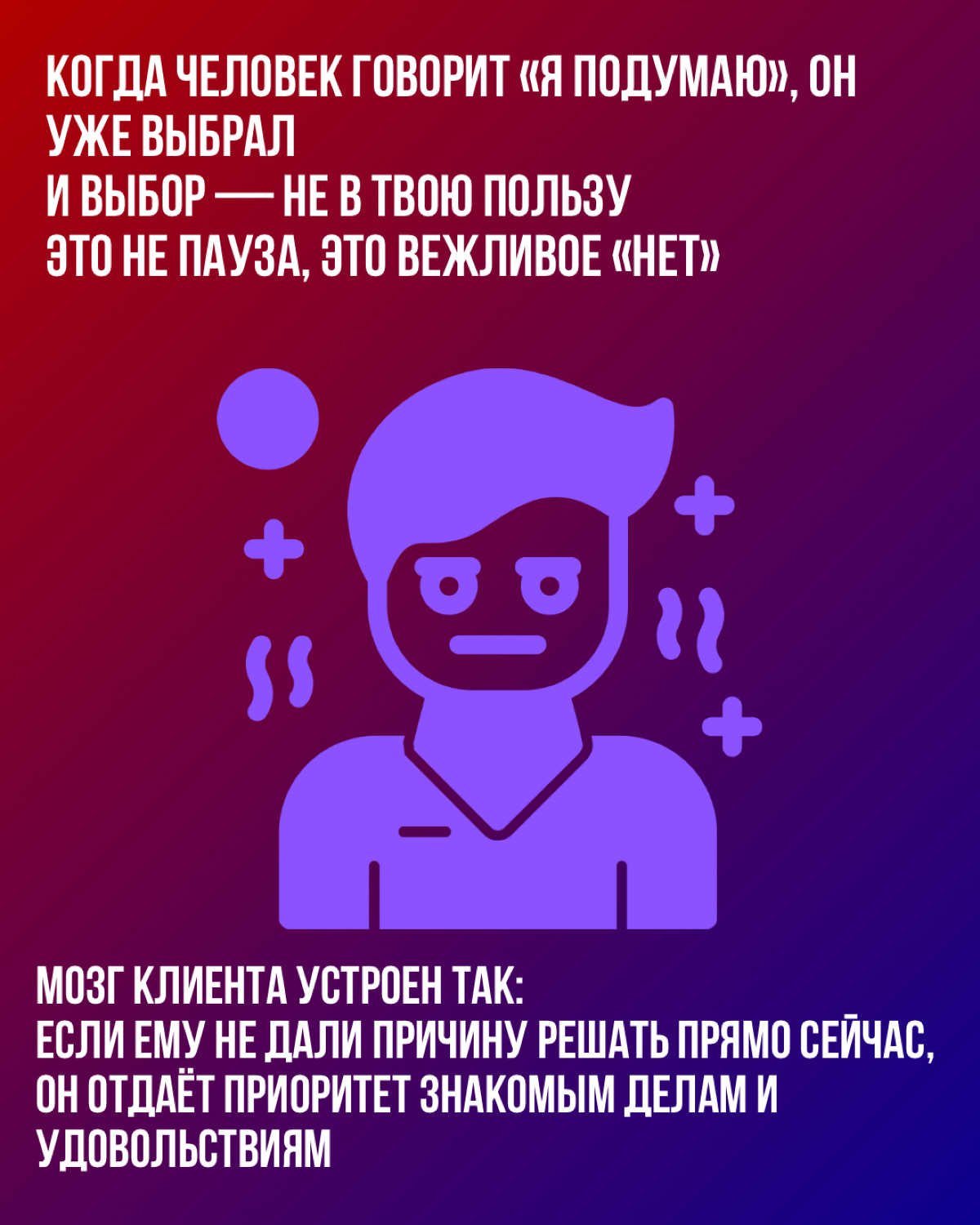 Зачем они так делают? | Сетка — социальная сеть от hh.ru