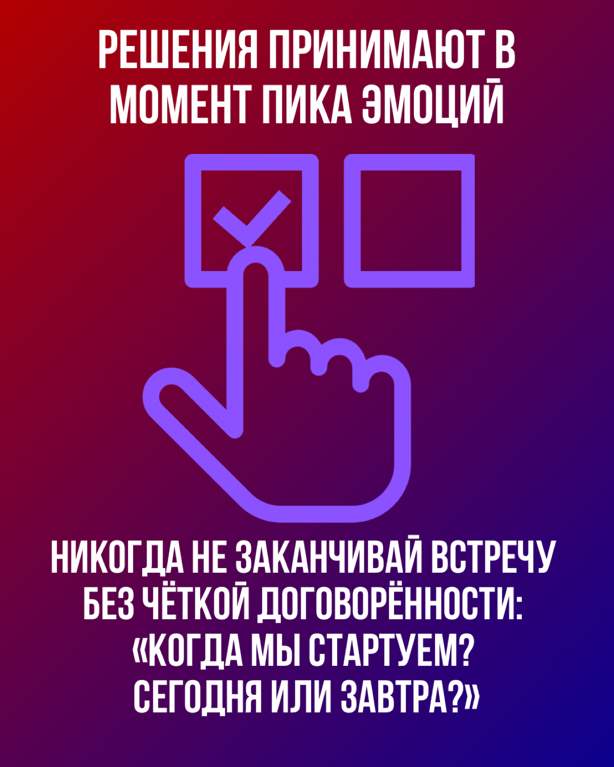 Зачем они так делают? | Сетка — социальная сеть от hh.ru