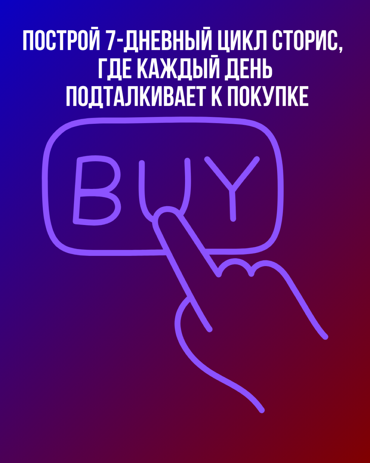 Им интересно, но насколько? | Сетка — социальная сеть от hh.ru