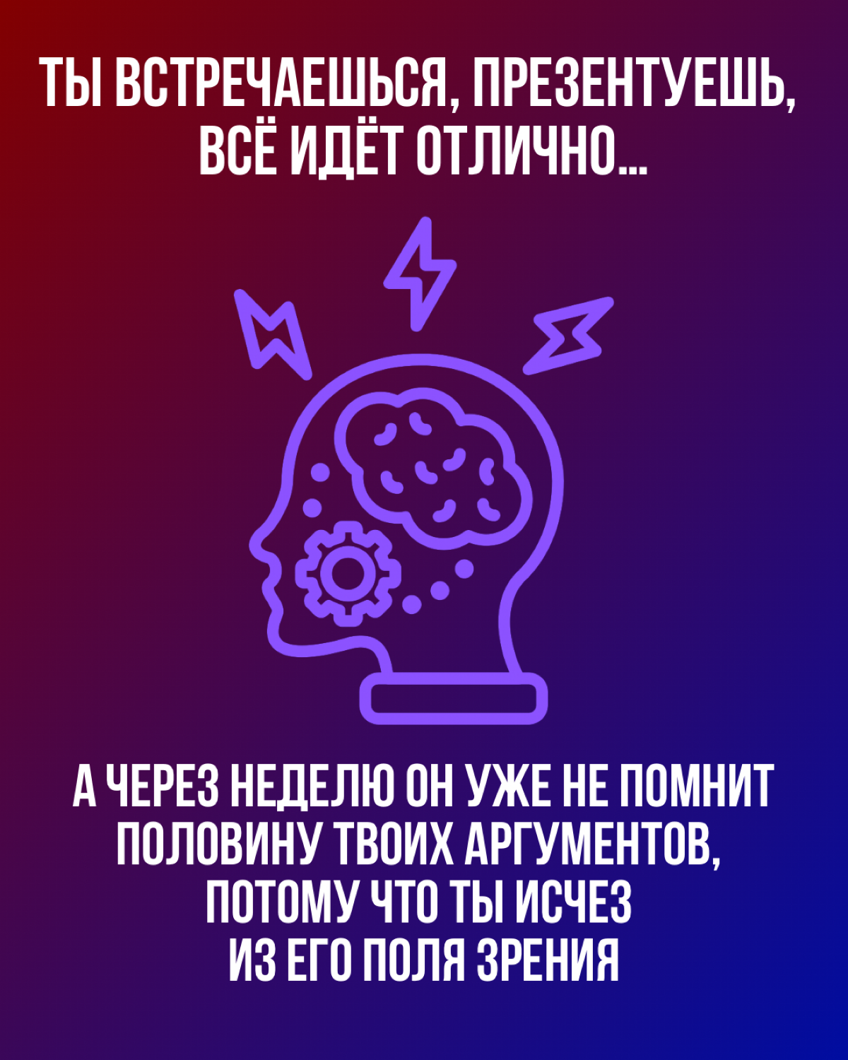 А как ты выделился в их голове? | Сетка — социальная сеть от hh.ru