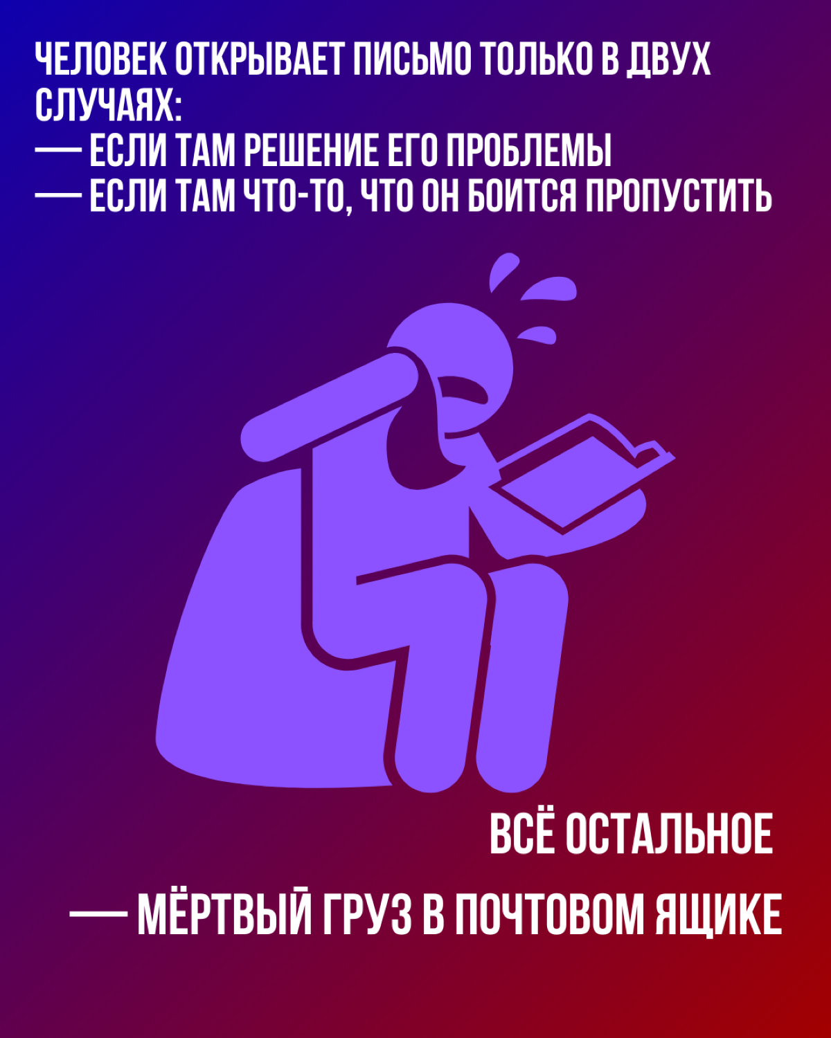 Рассылки - интересно? | Сетка — социальная сеть от hh.ru