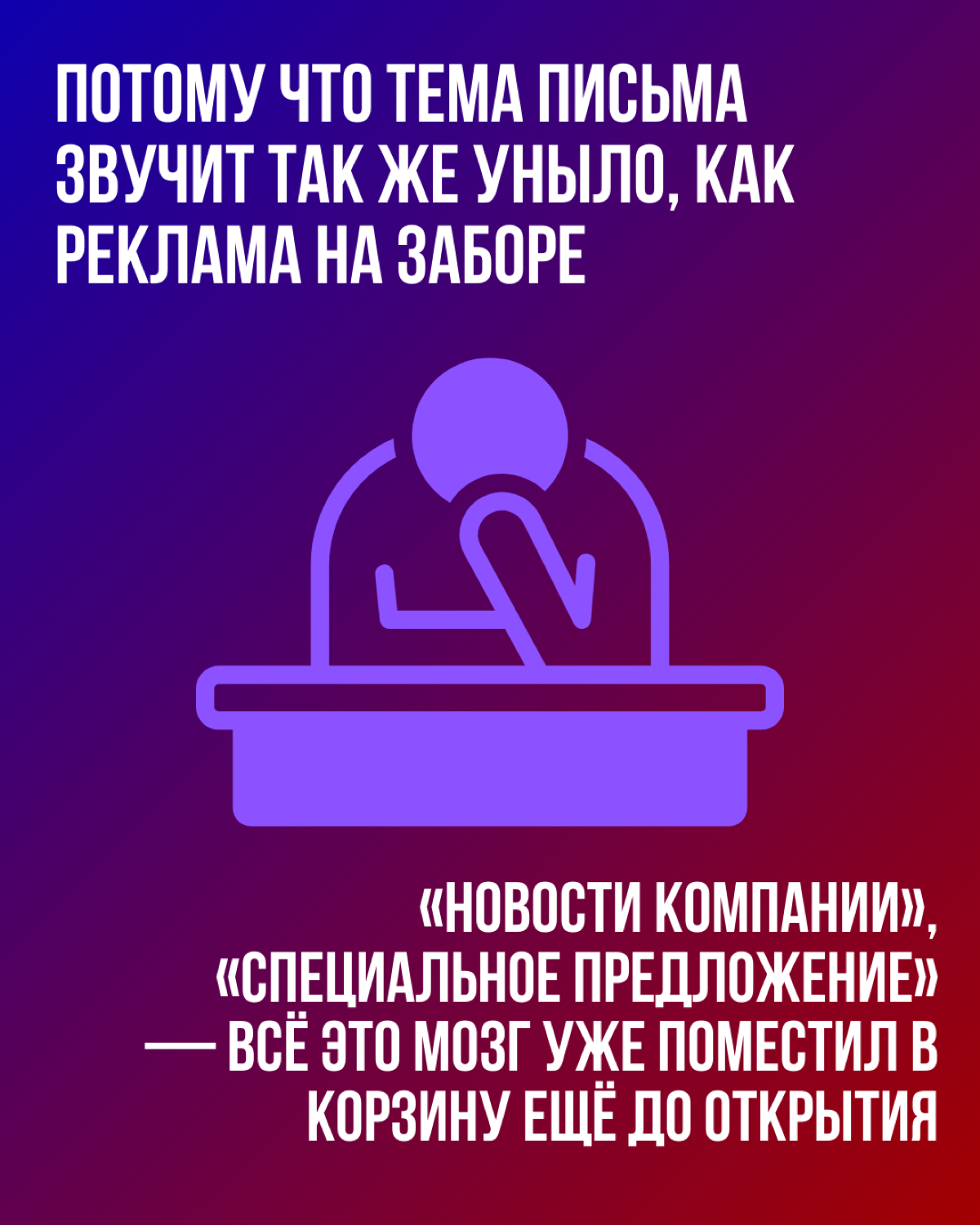 Рассылки - интересно? | Сетка — социальная сеть от hh.ru