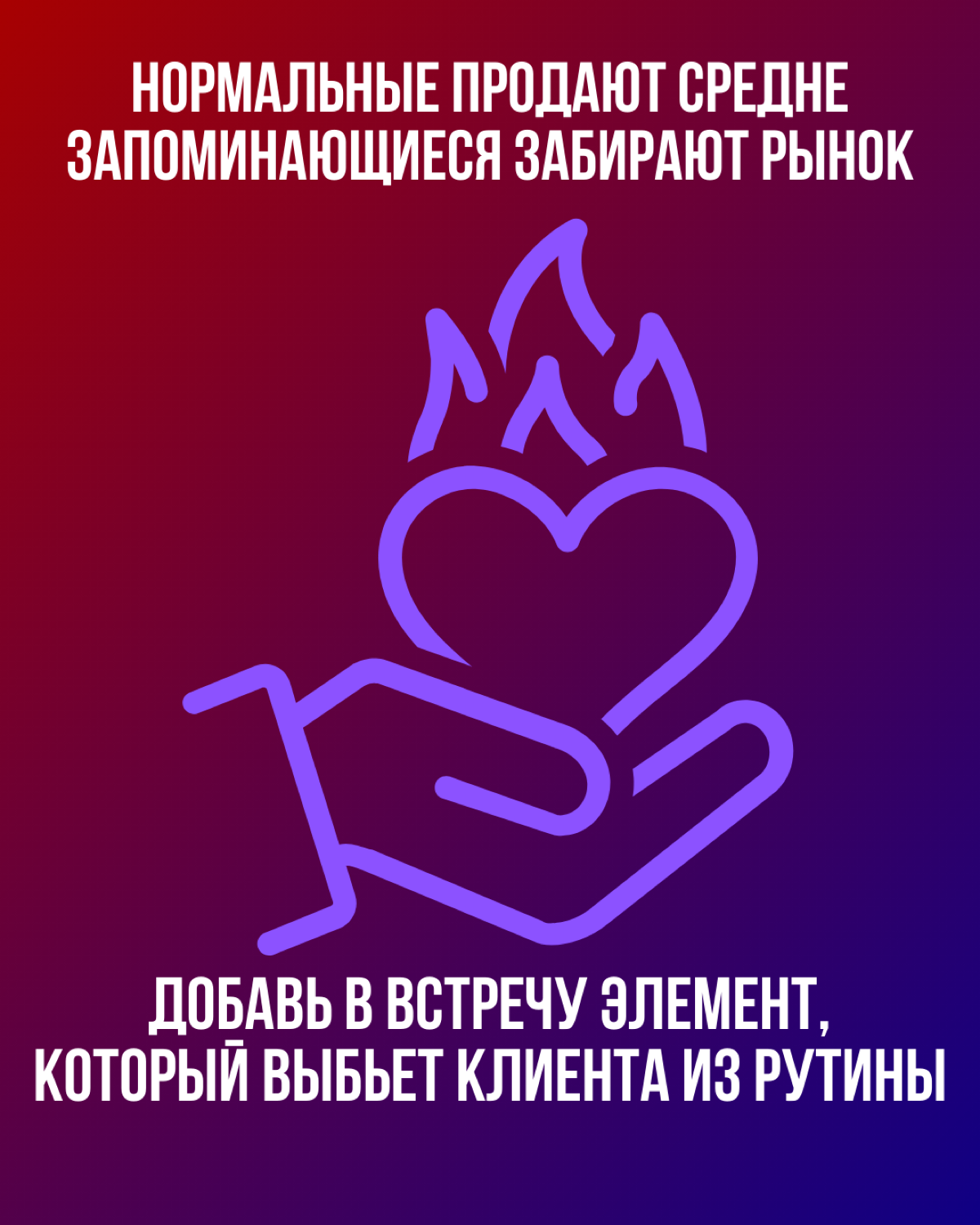 Он оставляет тебя и уходит | Сетка — социальная сеть от hh.ru
