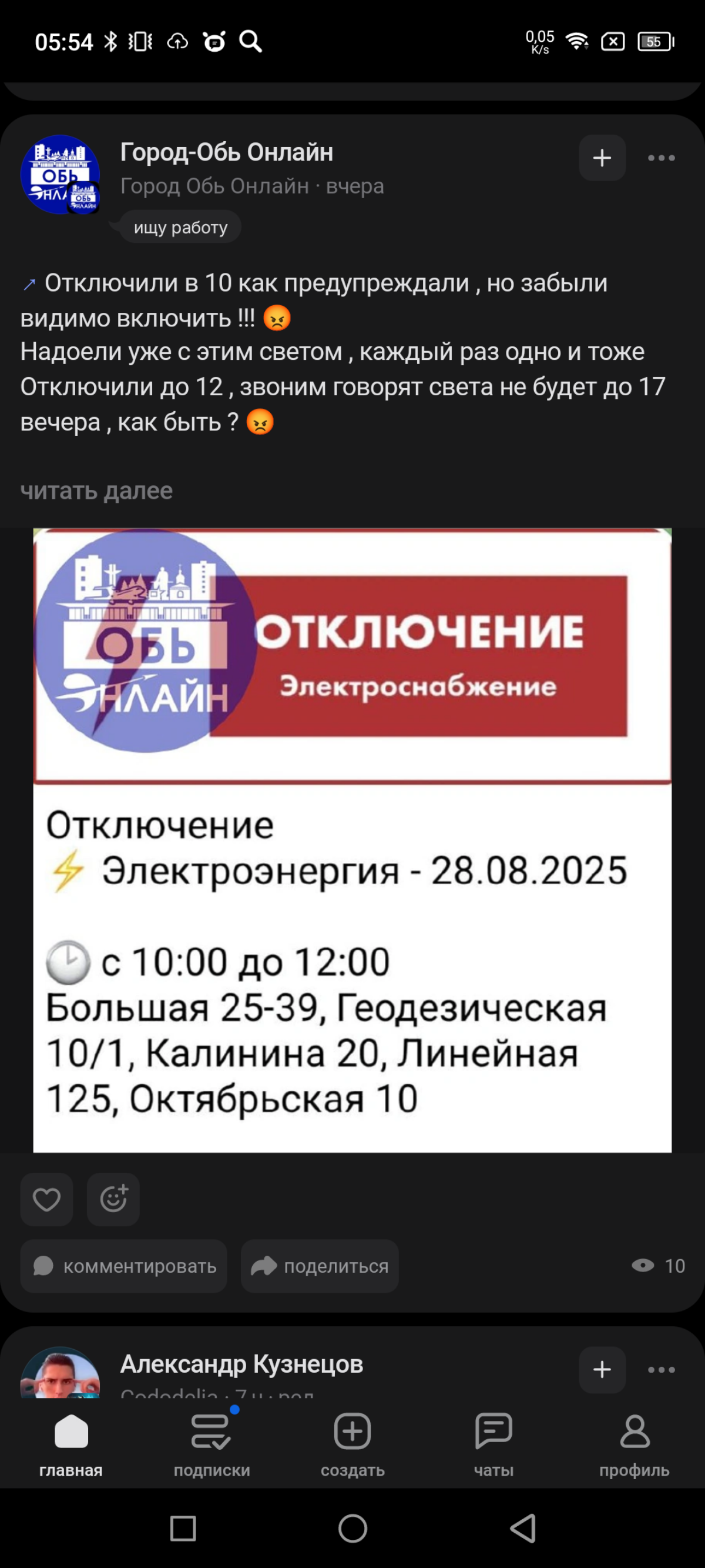 comment image