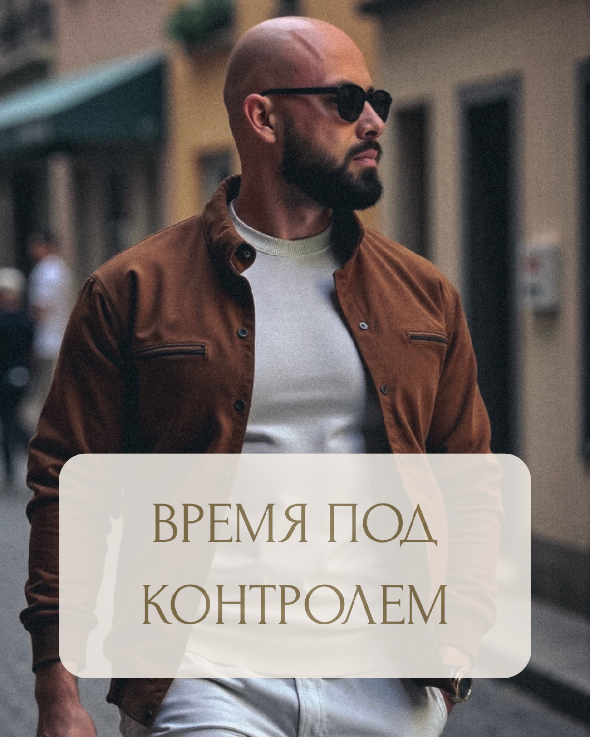 "У меня нет времени!", "Постоянно всё забываю!", "День пролетел — а ничего не успела!".. | Сетка — социальная сеть от hh.ru