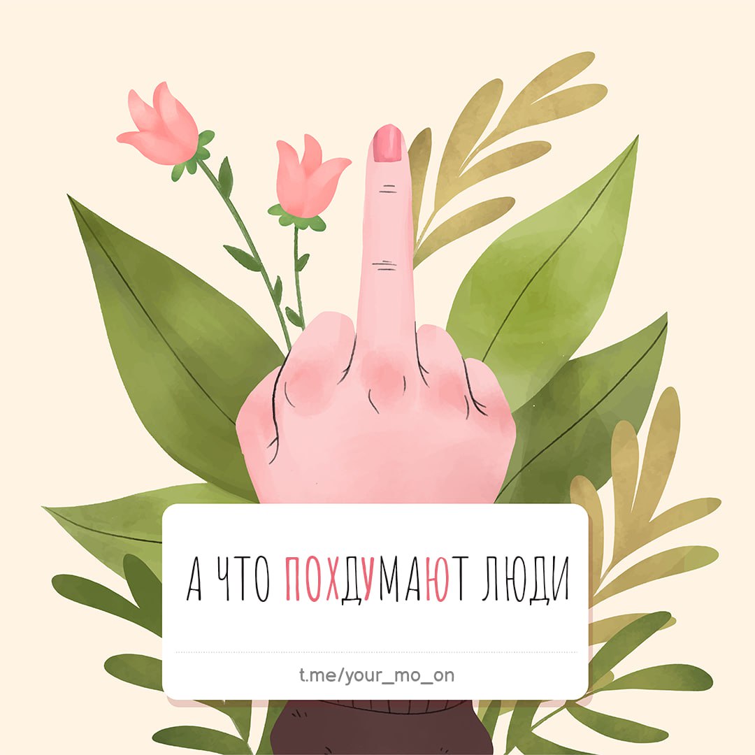 Ответ всегда где-то рядом 🌙 | Сетка — социальная сеть от hh.ru