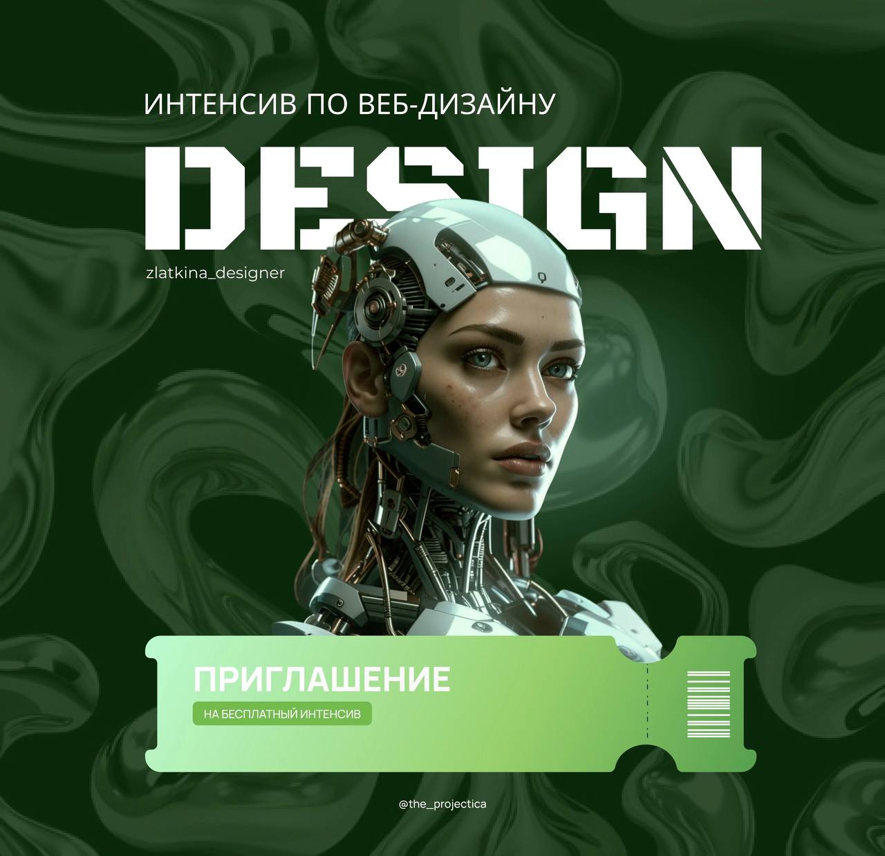 Одна из моих любимых работ. Здесь я впервые столкнулась с Figma и была в восторге 💫
#работы@natashkadesigner | Сетка — социальная сеть от hh.ru