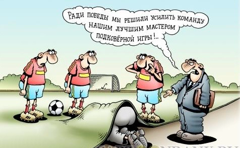 Тихий саботаж: подковёрные игры и сплетни | Сетка — социальная сеть от hh.ru
