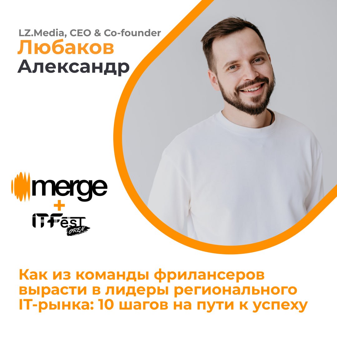 У нас в LZ.Media несколько любимых праздников:
1. День SEO-оптимизатора;
2. День программиста;
3. День рождения ФК "Крылья Советов".
День сеошника и день лучшей в мире команды прошли в мае | Сетка — социальная сеть от hh.ru