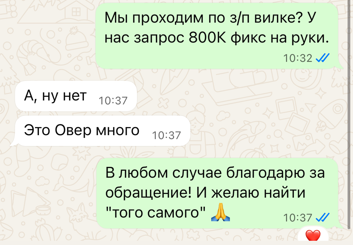 ОВЕР МНОГО | Сетка — социальная сеть от hh.ru