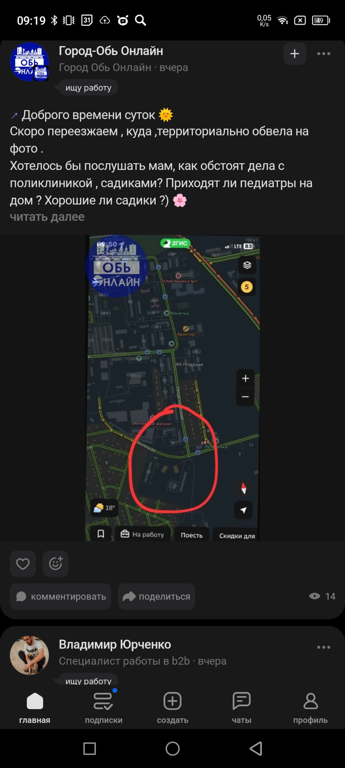 comment image
