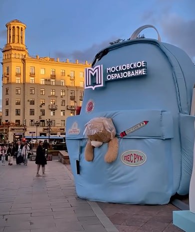 🎒На Пушкинской площади открыли необычную инсталляцию в форме огромного школьного рюкзака
Арт-объект стал символом приближающегося Дня знаний📚
📲Подпишитесь на Вдвижении
#бесплатно
В этом посте были ссы... | Сетка — социальная сеть от hh.ru