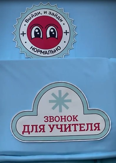 🎒На Пушкинской площади открыли необычную инсталляцию в форме огромного школьного рюкзака
Арт-объект стал символом приближающегося Дня знаний📚
📲Подпишитесь на Вдвижении
#бесплатно
В этом посте были ссы... | Сетка — социальная сеть от hh.ru