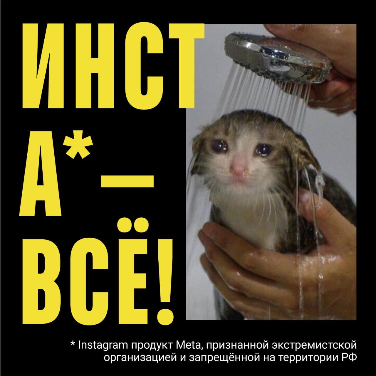 «Instagram* закрыт: бизнесу грозит штраф до 500 000 ₽ за призыв перейти по ссылке
ФЗ «О рекламе» ужесточили: теперь таргет, интеграции у блогеров и даже закреп старых постов = штраф до 500 000 ₽ за ка... | Сетка — социальная сеть от hh.ru