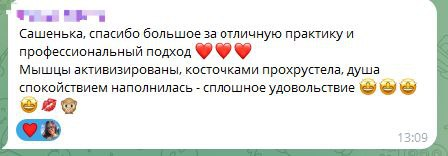 Отзывы о корпоративной йоге | Сетка — социальная сеть от hh.ru