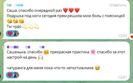 Отзывы о корпоративной йоге | Сетка — социальная сеть от hh.ru