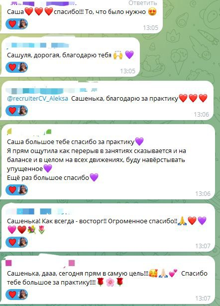 Отзывы о корпоративной йоге | Сетка — социальная сеть от hh.ru