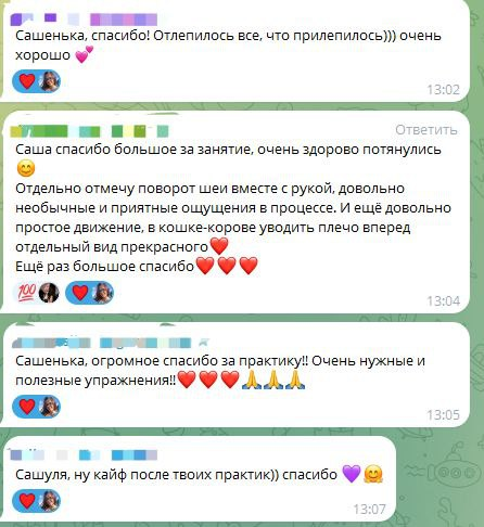Отзывы о корпоративной йоге | Сетка — социальная сеть от hh.ru