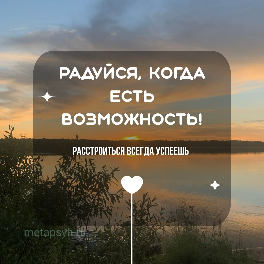 «Будешь сильно радоваться – потом будешь плакать». Кому знакомо? Мне лично – да) Это настолько из детства, что сложно даже определить кто именно мне это говорил и откуда я про это знаю | Сетка — социальная сеть от hh.ru