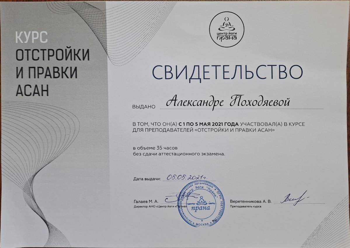 Моё образование | Сетка — социальная сеть от hh.ru