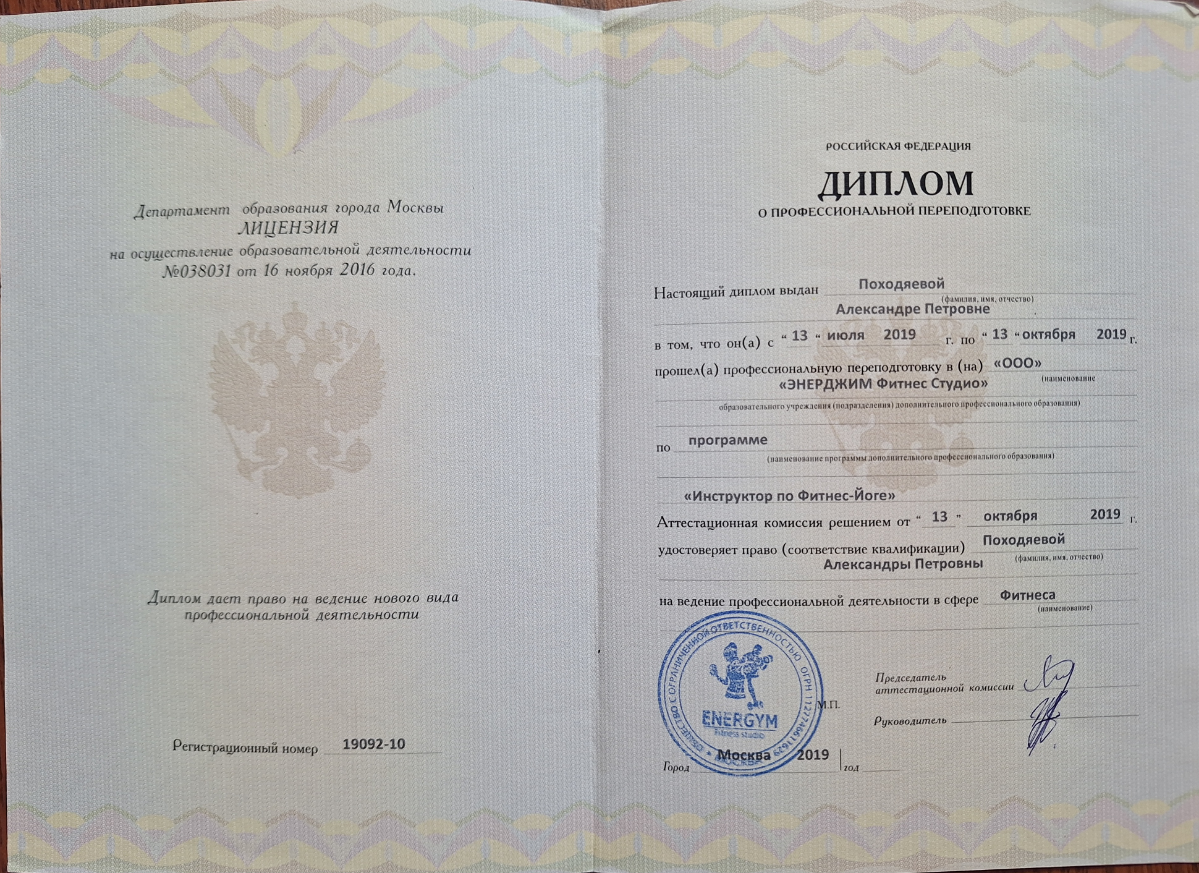 Моё образование | Сетка — социальная сеть от hh.ru