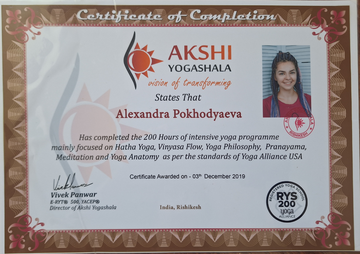 Моё образование | Сетка — социальная сеть от hh.ru