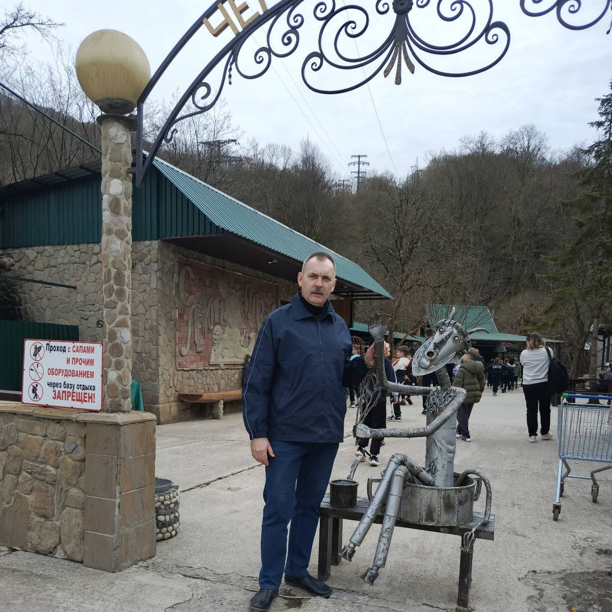 Дмитрий Капишников