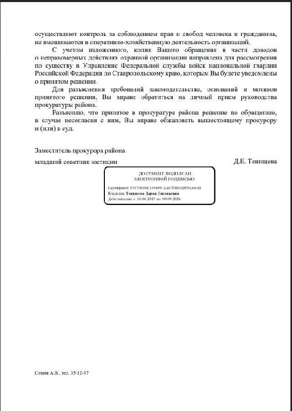 🚴 В парке Победы Ставрополя снова можно гулять с велосипедом
Прокуратура отменила запрет, который не позволял не только кататься, но и проходить через парк спешившись с велосипедом | Сетка — социальная сеть от hh.ru